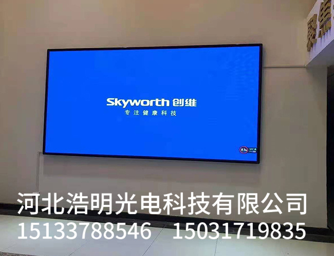 室内LED显示屏