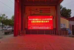 户外LED显示屏