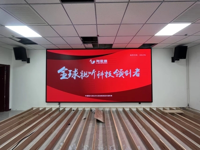 沧县就业局小间距全彩显示屏顺利完成